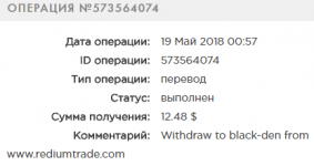 FireShot Capture 156 - История I Payeer® E-Wallet - https___payeer.com_ru_account_history_.png