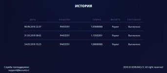 Скриншот 08-06-2018 103346.jpg