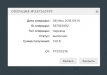 Скриншот 08-06-2018 103228.jpg