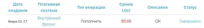 пополнение.png