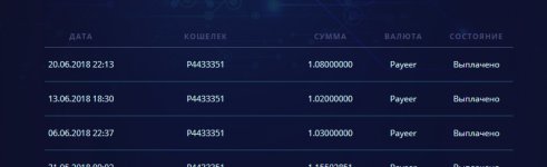 Скриншот 21-06-2018 191928.jpg