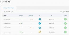 Скриншот 21-06-2018 192916.jpg