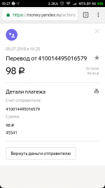 Screenshot_2018-07-05-10-27-07-994_com.android.chrome.png