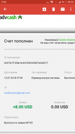 Screenshot_2018-07-13-15-03-21-501_com.google.android.gm.png