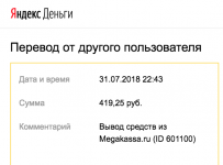 Снимок экрана 2018-07-31 в 22.44.32.png