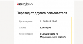 Снимок экрана 2018-08-01 в 23.47.10.png