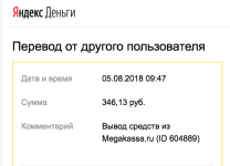 Снимок экрана 2018-08-05 в 9.48.01.png