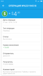 Screenshot_2018-08-07-13-21-49-632_com.payeer.png