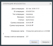 Скриншот 26-08-2018 181812.png