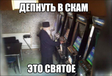 фаст.png