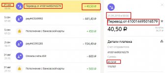 вывод Russia-Invest скрин 2 Яндекса 21 09 18.jpg