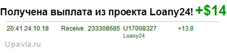 26.10 loany24.png