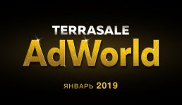 Terrasale AdWorld.jpg