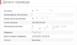payment for Kinser 11.04.2011 100 000 rur..JPG