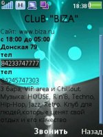 скин БИЗА тема шарики.JPG