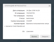 загруженное (1).png