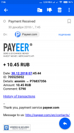 Screenshot_2018-12-30-07-46-06-902_ru.mail.mailapp.png