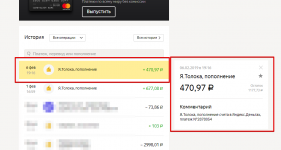 Яндекс.Деньги — Яндекс.Браузер 2019-02-06 22.20.09.png