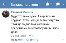 москов.jpg