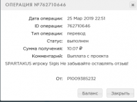 Spartacus viplata.png