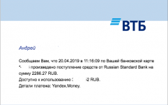 Снимок экрана 2019-04-20 в 11.45.51.png