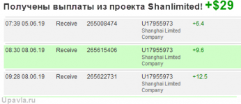 09.06 shanlimited.png