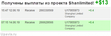 15.06 Shanlimited.png