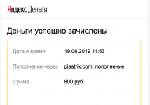 Снимок экрана 2019-06-19 в 11.53.53.png