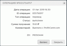 профитцентр.gif