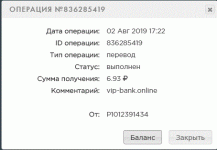 вип-банк онлайн.gif