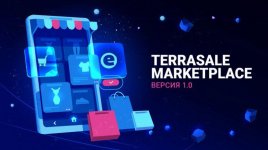 Terrasale_marketplace.jpg