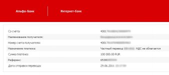 29.06.2011 = 100.000,00 RUR Alfa x 3 Month x 12% per Month (DEPO+%=В конце срока).jpg