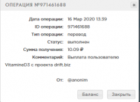 Screenshot_2020-03-16 PAYEER История.png