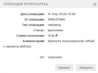 Screenshot_2020-04-16 PAYEER История.png