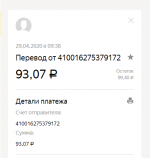 Яндекс.Деньги — Яндекс.Браузер 2020-04-29 12.40.01.png