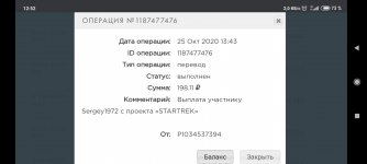 Screenshot_2020-10-25-12-52-42-266_com.android.chrome.jpg