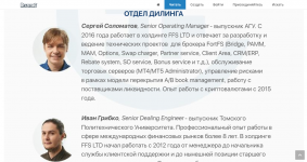 Opera Снимок_2021-06-21_091412_ru.readkong.com.png