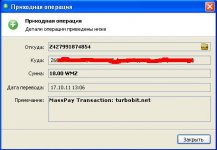turbobit скрин 17.10.11.JPG