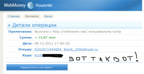 скрин с вм 2.png