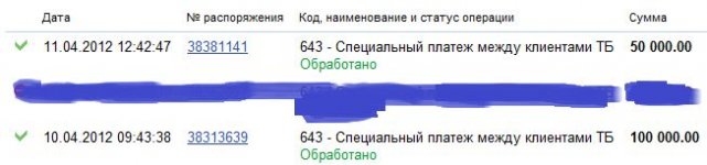 Дмитрий_11.04.12.jpg