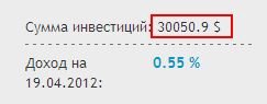 вклады_Рефов_30050$.jpg