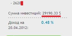 Реф.22.04.2012..jpg