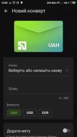 Screenshot_2024-01-11-13-03-05-453_ua.privatbank.ap24.png