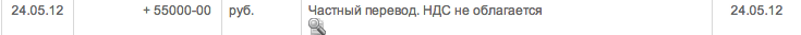 Снимок экрана 2012-05-24 в 8.03.38 PM.png