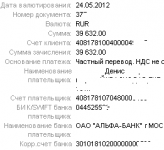 Безымянный 24.05.12.PNG