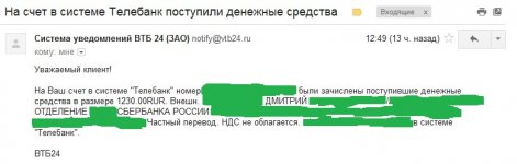 9. выплата от Дмитрия WMG - 1230 руб. - 29.05.2012 (с затертыми реквизитами).jpg
