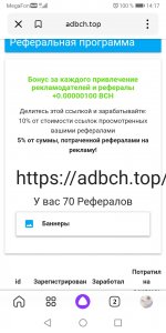 Screenshot_20240209_141738_ru.yandex.searchplugin.jpg