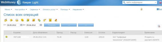 050612_просперо.JPG