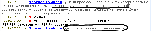 Безымянный.png