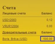 Зашёл_500$_03.07.2012..jpg